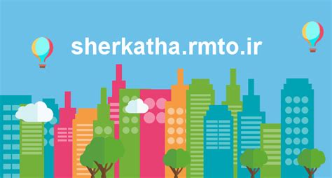 mpo.rmto.ir|registered massage therapists.